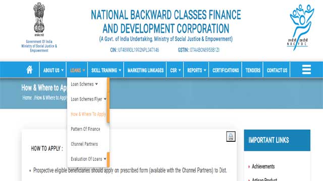 NBCFDC Education Loan Scheme apply online NBCFDC शिक्षा ऋण योजना क्या है