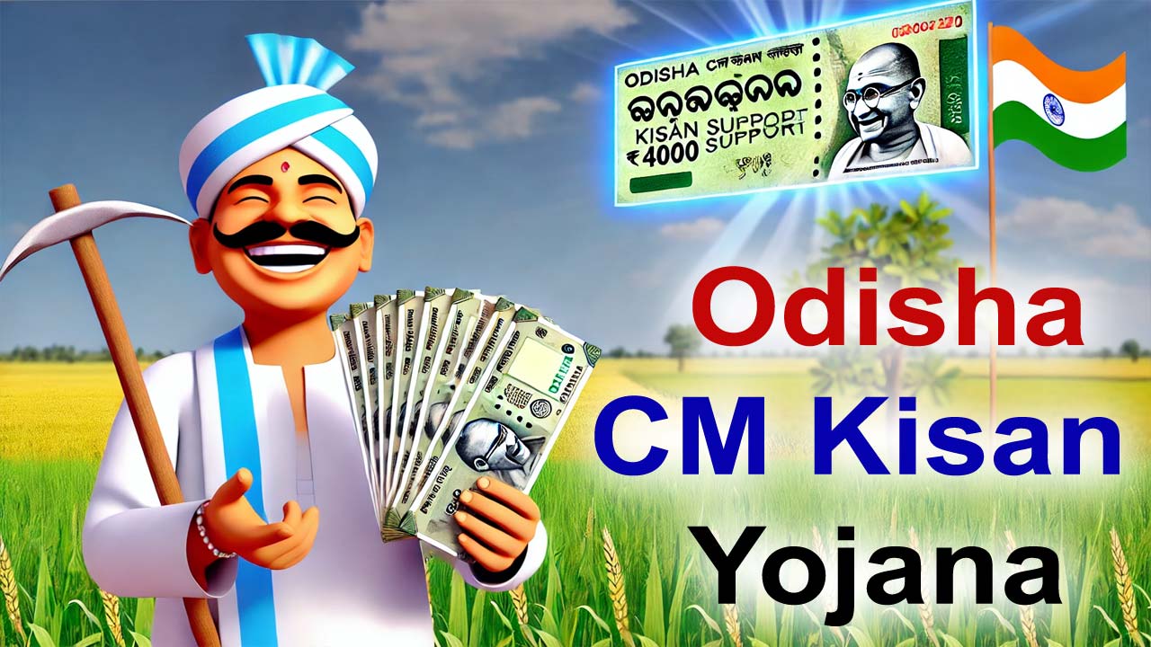 Odisha CM Kisan Yojana Online Apply, check eligibility & benefits