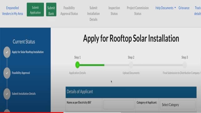 PM Surya Ghar Yojana Registration Apply Rooftop Solar पीएम सूर्य घर योजना मुफ्त बिजली के लिए ऑनलाइन आवेदन करें