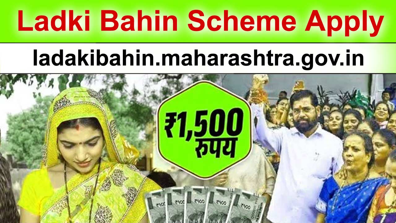 Majhi Ladki Bahin Scheme 2024: Online Registration at ladakibahin.maharashtra.gov.in