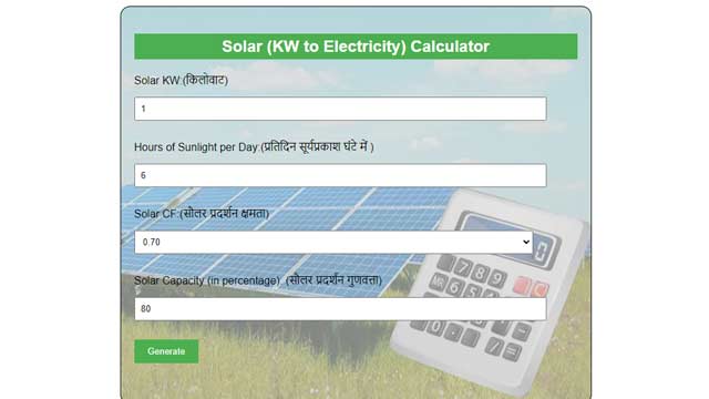 Solar (KW to Electricity Generator) Calculator