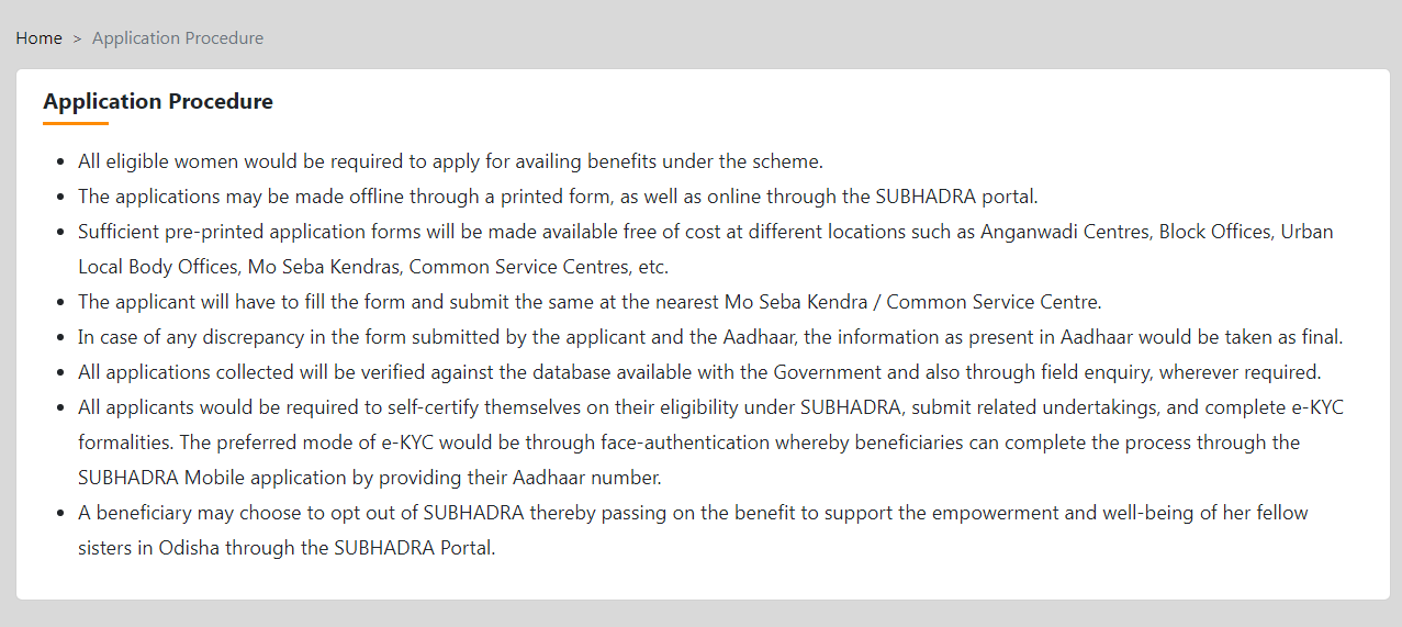 Subhadra Yojana Online Apply 2024