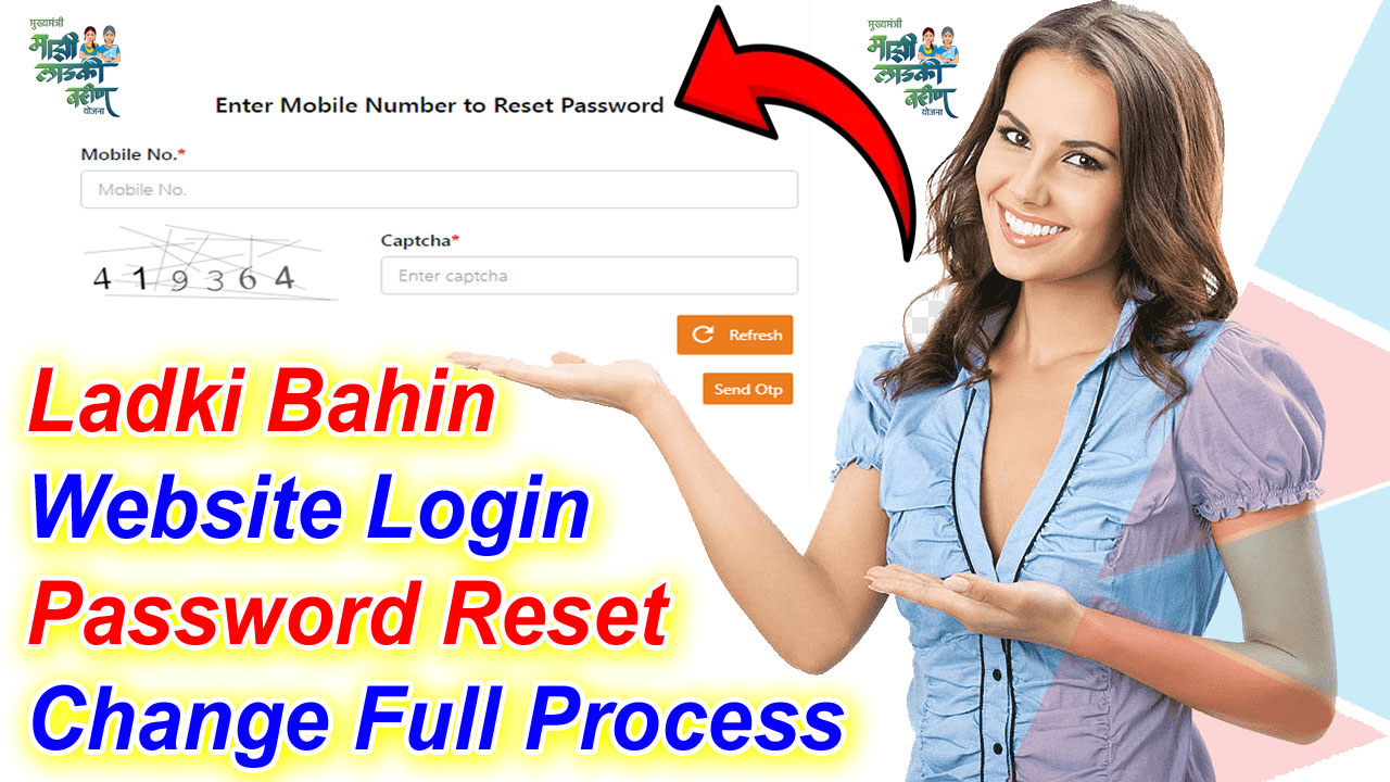 mazi ladki bahin yojana official website login password reset