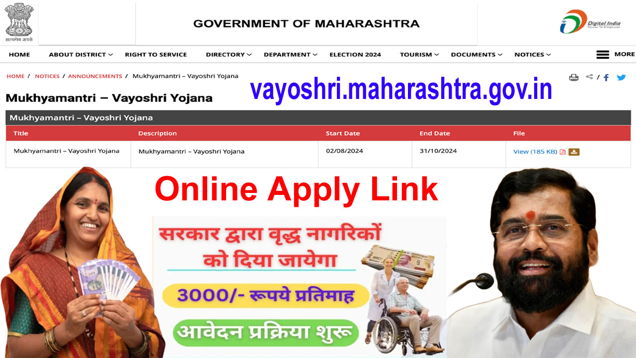 mukhyamantri vayoshri yojana apply online website