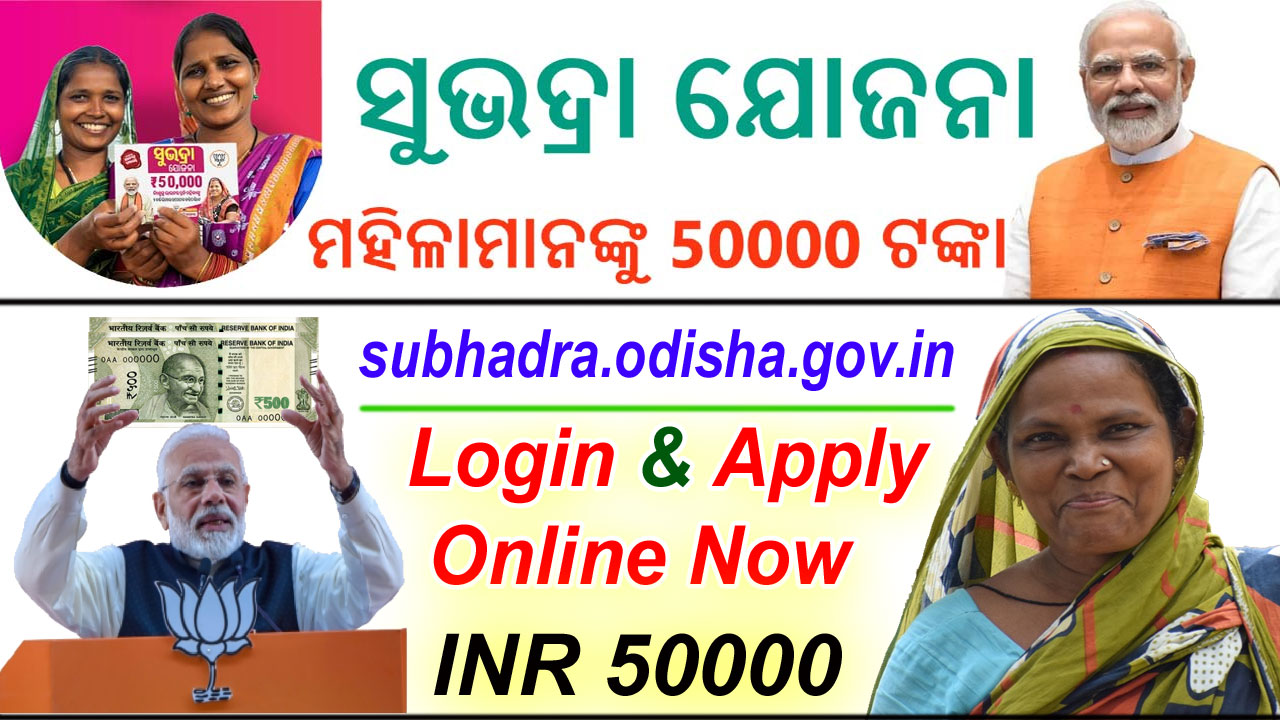 odisha subhadra yojana official website