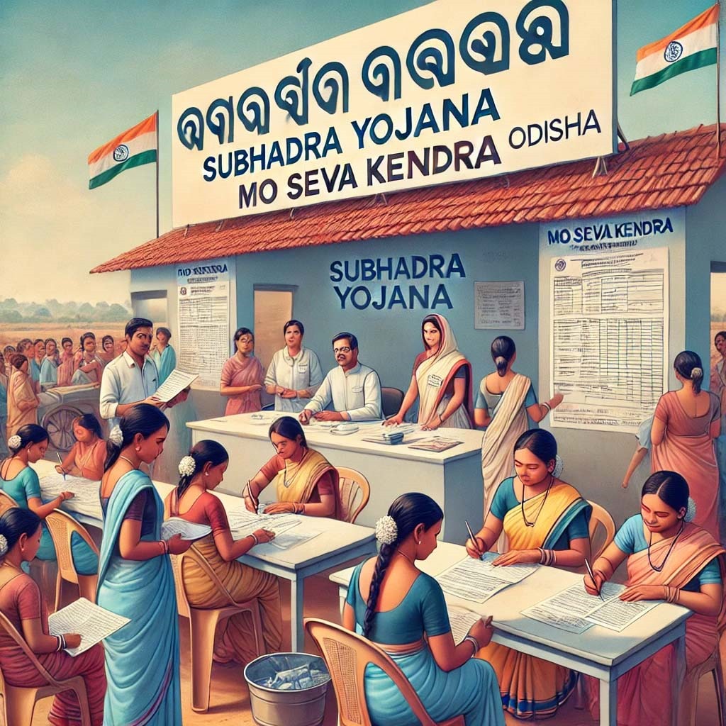 Subhadra Yojana Online Apply 2024