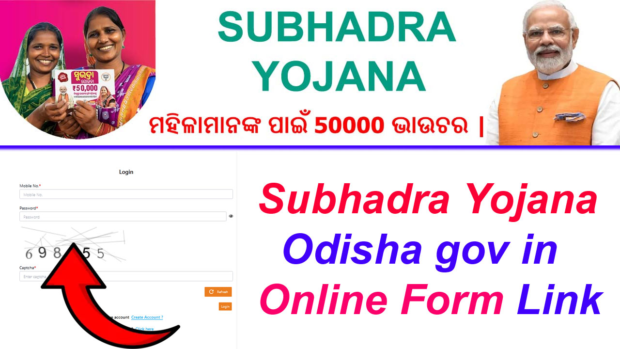 subhadra yojana odisha gov in online apply