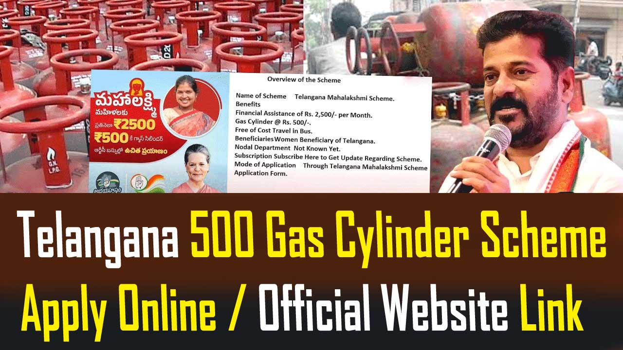 Telangana 500 Gas Cylinder Scheme Apply Online, Eligibility, Application Form PDF